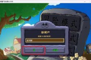家园电竞电视机使用方法是什么？使用过程中可能会遇到哪些问题？