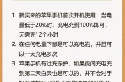 如何解决苹果手机不适合车载充电器的问题？