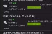 小米路由器app使用教程