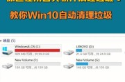 电脑清理垃圾内存有效方法是什么？