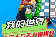 太空人游戏机制作教程是什么？