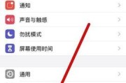 手机三脚架夜拍亮度如何调节？调整亮度的步骤是什么？