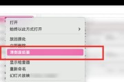 苹果笔记本卸载软件的正确步骤是什么？如何彻底删除不再需要的应用？