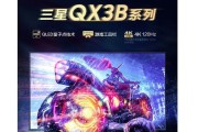 游戏机如何调整灯光亮度？调整过程中可能会遇到哪些问题？