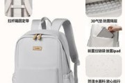 泰克森笔记本电脑背包的正确使用方法是什么？