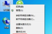 电脑驱动程序安装指南（从零开始学会安装电脑驱动程序）