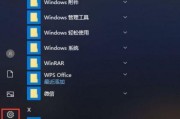 取消电脑自动关机的方法（学会如何禁用电脑自动关机功能）