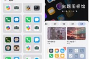 电脑桌面图标太大怎么缩小？有快捷方式吗？