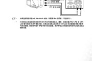 BenQ投影仪与笔记本连接步骤是什么？