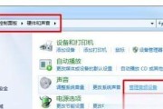 电脑耳机没有声音（电脑耳机无声问题的解决方法及注意事项）