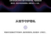 华为大屏触摸笔记本如何设置？有哪些功能？
