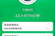 手机电池参数低时应如何处理？
