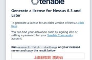 免费安全漏洞扫描工具有哪些？