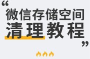 抖音电脑版内存不足时如何进行清理？
