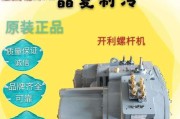解决清远开利中央空调的维修故障（提供专业的清远开利中央空调维修服务）