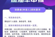 深圳小汽车专项摇号要求是什么？摇号申请已取消的原因是什么？