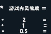 鼠标上的dpi是什么意思？如何调整以提升游戏体验？