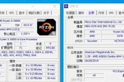 内存xmp是什么意思？如何开启xmp提高内存性能？