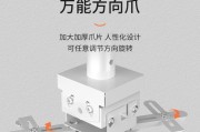 墙体投影仪架子安装步骤是怎样的？