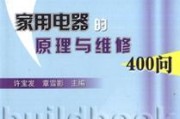 如何维修恒洁马桶上水慢问题（解决马桶上水慢的常见故障及维修方法）