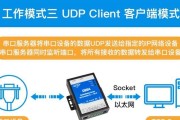 投影仪串口线断开如何重连？