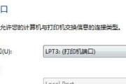 惠普打印机官方驱动程序（了解惠普打印机官方驱动程序的重要性与优势）