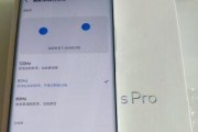 魅族18sPro与18Pro（一起探索魅族18sPro和18Pro的区别，了解如何选择适合你的手机）