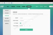 无线传屏网关设置步骤是什么？