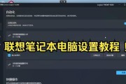 联想笔记本清理E盘空间方法是什么？如何卸载不需要的软件？