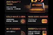 机械革命主机配置如何？适合哪些游戏和应用？