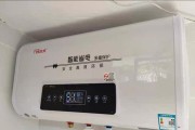 澳柯玛热水器日常故障维修指南（解决热水器故障的有效方法）
