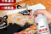 油烟机清洗剂哪种最好？油烟机清洗剂推荐有哪些？