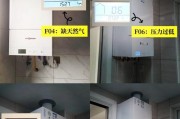 vegas壁挂炉故障代码是什么意思？如何解决？