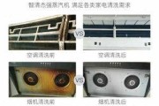 掌握正确清洗抽油烟机水管的方法（轻松解决油烟管道污垢）