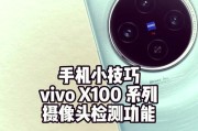 被控手机摄像头会出现什么问题？