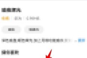 智能手表更改表盘主题的方法是什么？