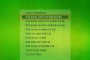 教你如何将U盘制作成启动盘（详细步骤让您轻松搞定制作启动盘）