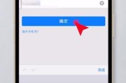 重置（探讨重置的含义和应用场景）