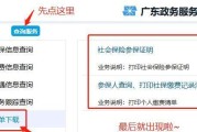 深圳社保忘记电脑号怎么办？忘记电脑号解决方法有哪些？