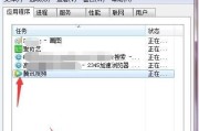 如何正确处理笔记本死机问题（掌握正确的方法）