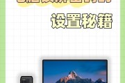 如何设电脑开机密码？密码设置有哪些注意事项？