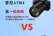 索尼相机8.1充电器功率是多少瓦？如何选择合适的充电器？