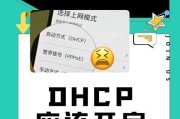 hkc电脑防火墙关闭步骤是什么？