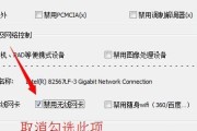 笔记本无线网卡坏了怎么修复？（解决笔记本无线网卡故障的方法及注意事项）