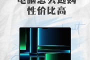 家用电脑配置怎么选？如何成为电脑配置知识达人？