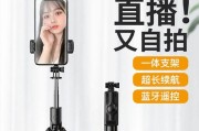 拍照神器支架如何折叠使用？折叠手机拍照支架的正确使用方法是什么？