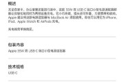 微型充电器的定义和特点是什么？