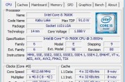 i77700k的性能相当于现在哪个级别的处理器？