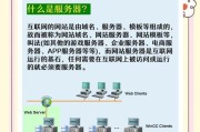 电脑服务器名称和端口号如何查询？查询后如何进行管理？