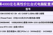 5000元电脑配置单怎么选？适合你的配置有哪些？